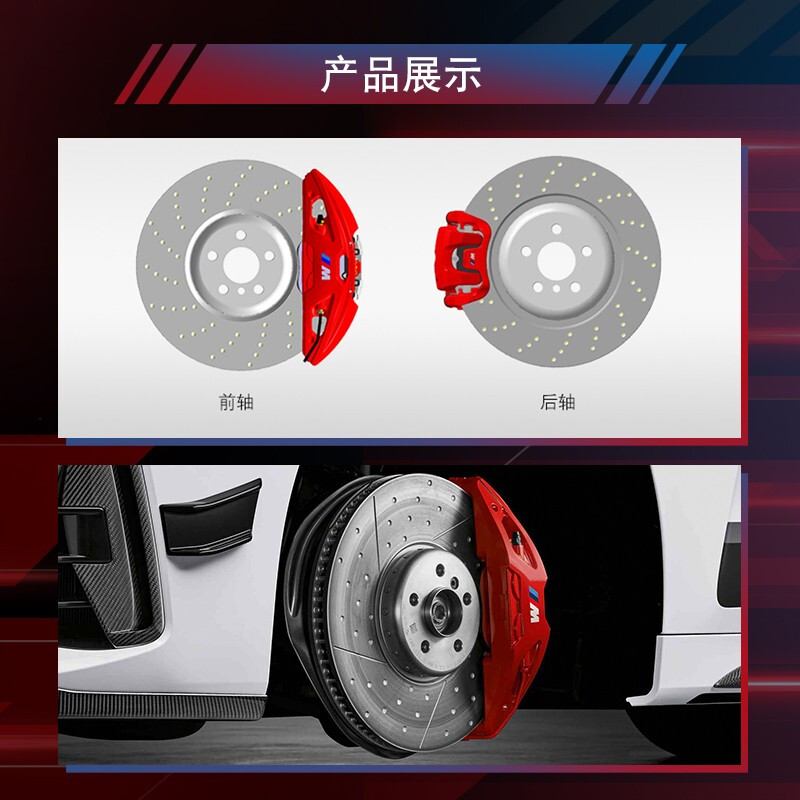 BMW official original MPP high-performance brake caliper sports brake system modified parts 3 Series 4 Series 5 Series X5 Voucher Blue X5 (F15) X6 (F16)
