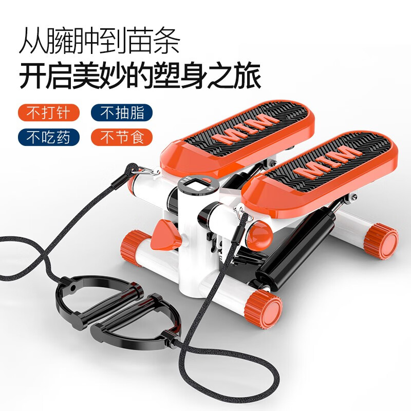 Wankai fitness equipment stepper home silent hydraulic mini pedal machine jogging machine in-situ pedal machine orange + drawstring + floor mat + waist twisting plate