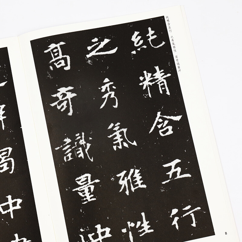 Ink dot copybook, Zhang Heinv's epitaph, Northern Wei brush copybook, brush calligraphy practice calligraphy practice, selected inscriptions handed down from generation to generation