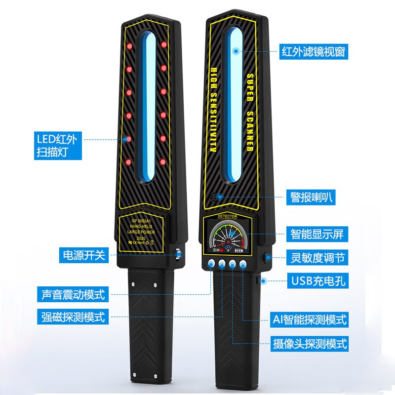 Zhuoqiang (ZHUOQIANG) hotel camera detector GPS signal detector anti-peeping, eavesdropping, anti-surveillance scanning car positioning, candid photography/location/eavesdropping, multi-functional detector ready to use