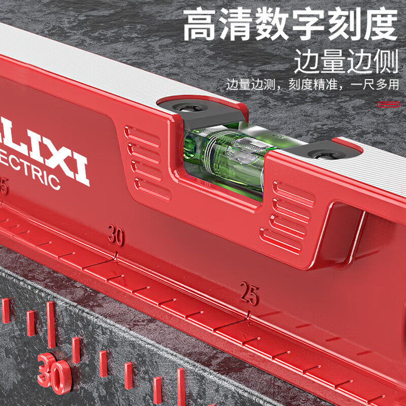 Delixi electrical level high-precision leveling instrument tool mini small strong magnetic ruler anti-fall cast aluminum measuring ruler 300mm strong magnetic solid cast aluminum industrial grade