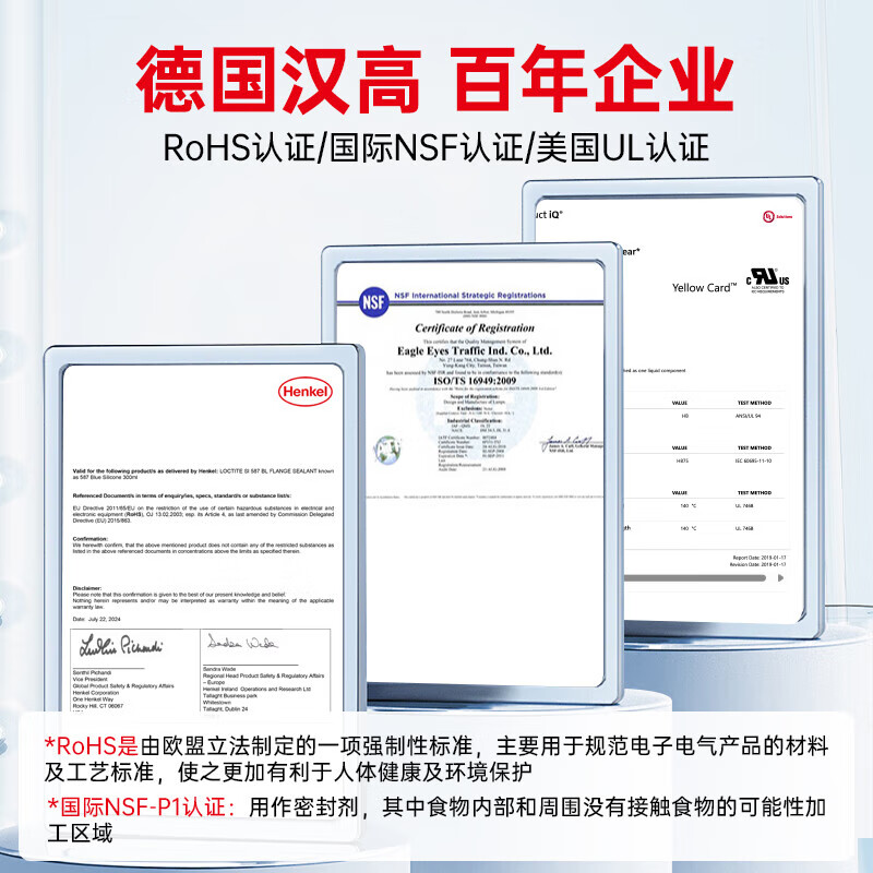 Loctite/loctite SI587 blue glue plane sealing strong glue factory equipment maintenance OEM engine flange oil pan motor gearbox water pump silicone 85g 1 piece
