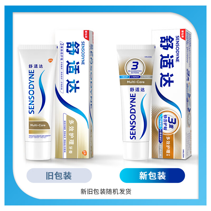 Sensodyne multi-effect care, strong enamel, toothpaste 180g, anti-allergic, anti-cavity, solid tooth protection, gum protection, new and old packaging randomly distributed