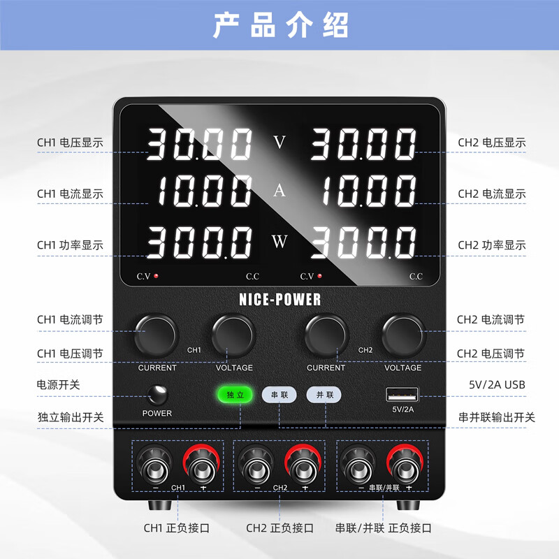 KUAIQU dual-channel DC regulated power supply multi-channel experiment positive and negative output test program-controlled adjustable DC regulated power supply dual-channel 30V10A in series 60V10A in parallel 30V20A