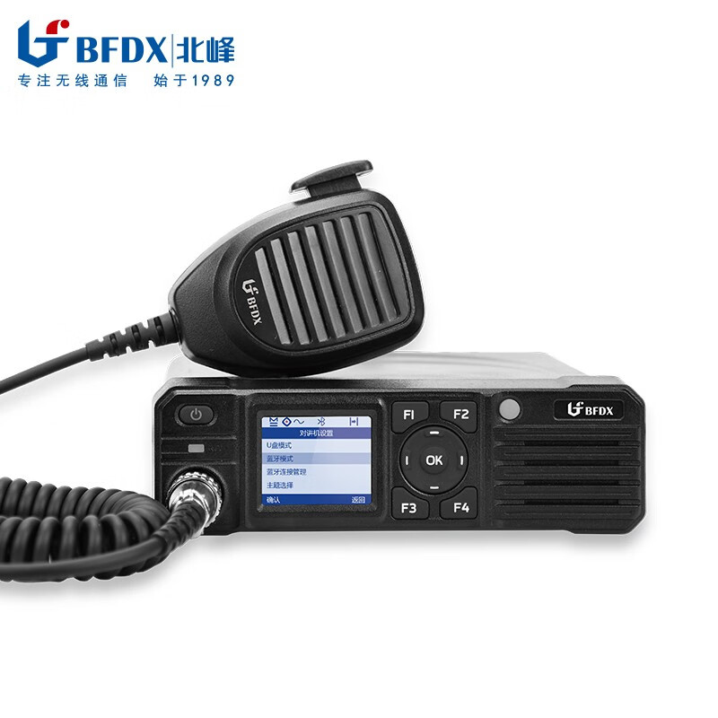 Beifeng digital car radio TM8500 long-distance communication intercom black