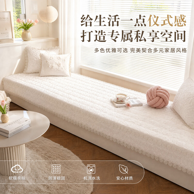 Xizisha bedroom window sill bay window mat customized for all seasons 2026 new balcony mat bay window cover thin floor-to-ceiling window white rose velvet 110cm*180cm including skirt