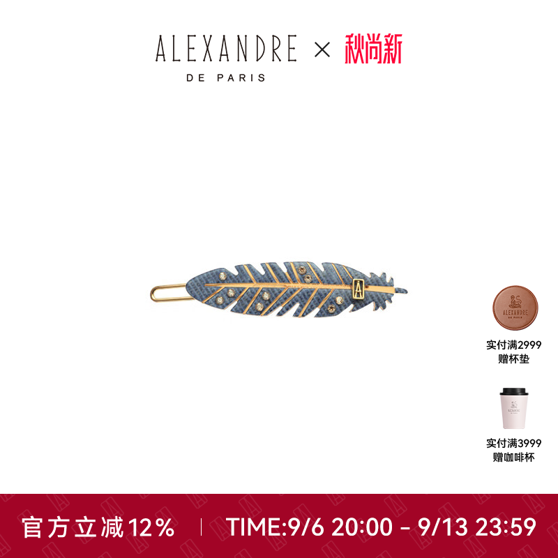 ALEXANDRE DE PARIS Bangs Clip Hairpin FARWEST Series Side Clip Feather Hair Accessories Headdress Women Z Feather
