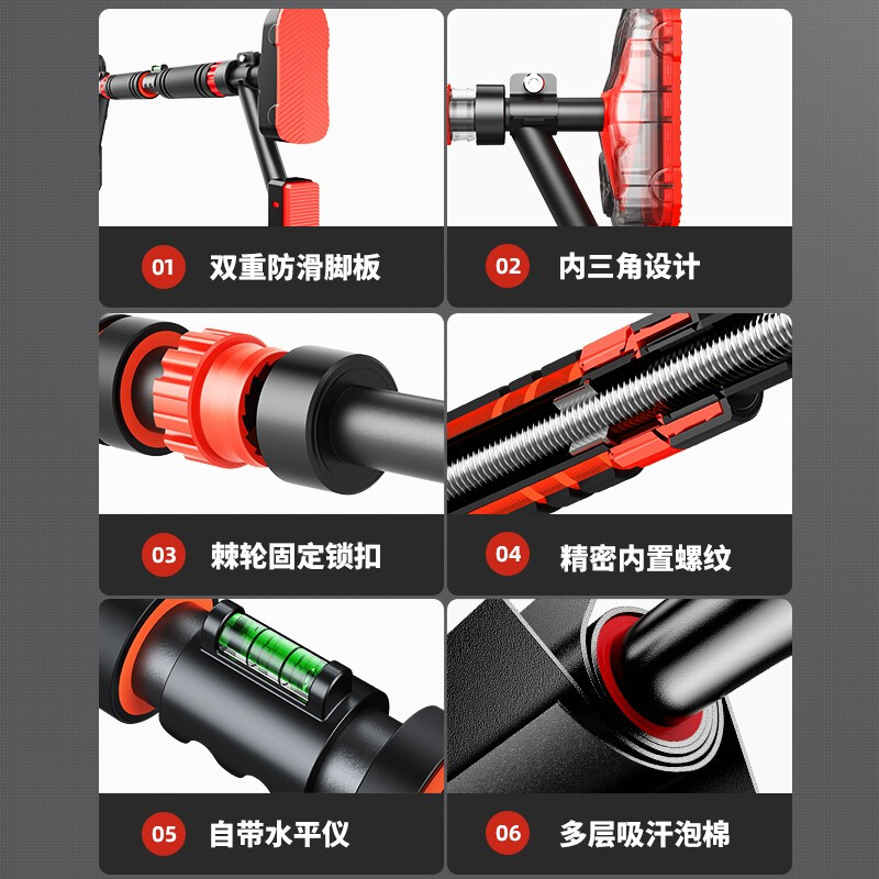 Yuhao horizontal bar indoor double anti-slip fitness equipment home pull-up device children's sports home punch-free double support + ring + swing 96-135cm