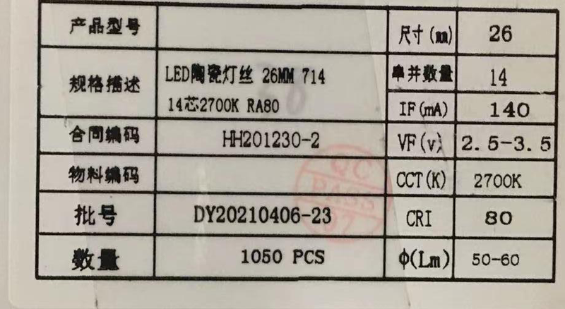 Ceramic filament retro anti-tungsten filament light source IY accessories 3v.5v warm white light gold 6v blue light