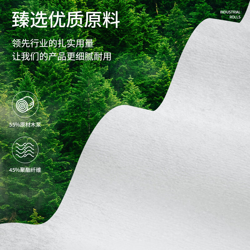 WK industrial wipe paper dust-free paper non-woven fabric oil-absorbent water-absorbent roll paper auto repair machinery maintenance factory laboratory oil wipe paper dust removal paper white 12.5*38cm