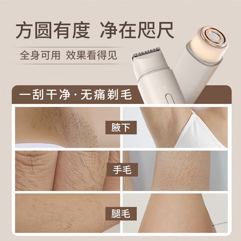 RASW German epilator for women, electric double-head underarm painless household hair removal device, silent and waterproof for private parts, does not hurt the skin, leg hair, whole body, waterproof, does not leave black spots, upgraded flagship model
