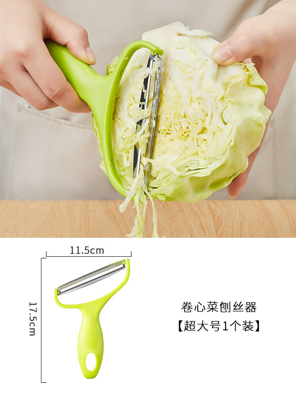 Imakara cabbage, cabbage, vegetable chopping, shredding, shredding, grater, peeling, peeling, grater, kitchen grater artifact, extra large size 1 pack