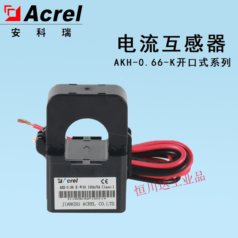 Open type current transformer open type snap-on type AKH-0.66/K-24/K-36yan AKH-0.66/K K-24(60-200)A