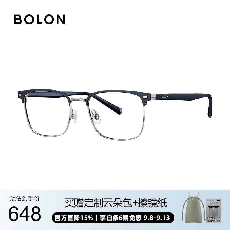 BOLON Tyrannosaurus glasses temperament elegant eyebrow frame men's light titanium myopia optical frame BA7056B70