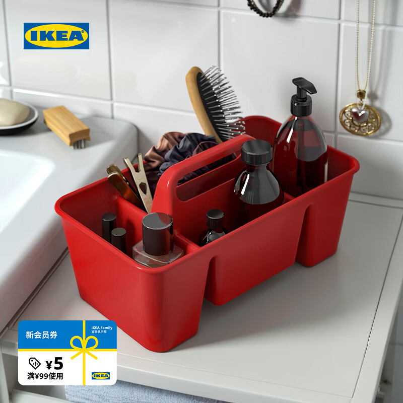 IKEA (IKEA) TACKSTOD Desk Storage Box Cleaning Supplies Multifunctional Dormitory New Product Red 32x18x16cm