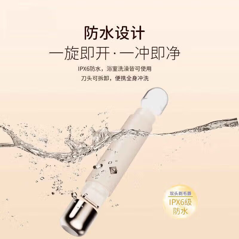 RASW German epilator for women, electric double-head underarm painless household hair removal device, silent and waterproof for private parts, does not hurt the skin, leg hair, whole body, waterproof, does not leave black spots, upgraded flagship model
