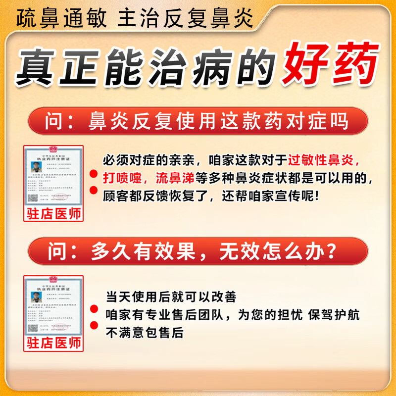 Xiangyu Lekang Ketotifen Fumarate Tablets, special medicine for rhinitis, rhinitis medicine to treat allergic rhinitis, sinusitis, itchy nose, runny nose and sneezing, visual effects, 1mg*60 tablets, 1 bottle, authentic Chinese medicine, specially designed to treat old rhinitis