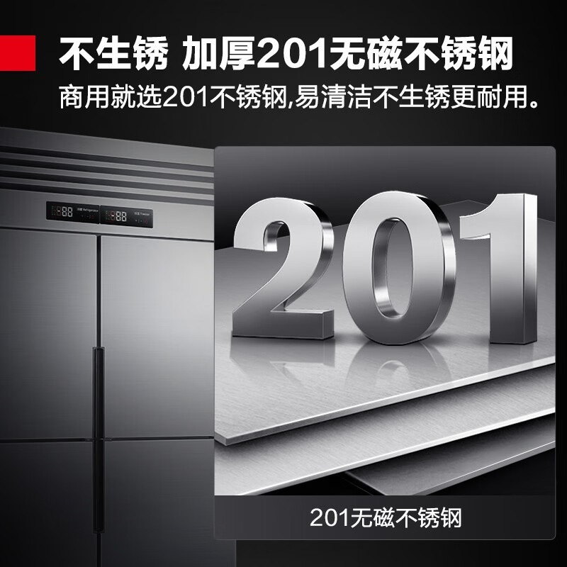 DEMASHI four-six-door freezer commercial display cabinet refrigerated vertical freezing and fresh-keeping cabinet kitchen stainless steel refrigerator large-capacity tall freezer commercial large-capacity large freezer dual temperature engineering six-door丨1312L refrigerated BCD-1300A-1D