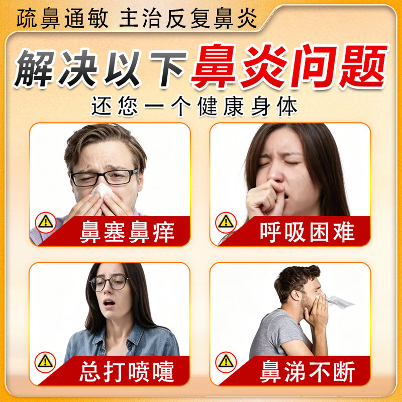 Xiangyu Lekang Ketotifen Fumarate Tablets, special medicine for rhinitis, rhinitis medicine to treat allergic rhinitis, sinusitis, itchy nose, runny nose and sneezing, visual effects, 1mg*60 tablets, 1 bottle, authentic Chinese medicine, specially designed to treat old rhinitis