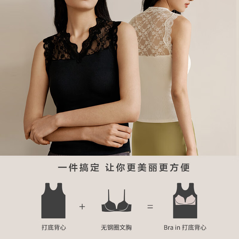 Jinsanta bra-free mulberry silk ribbed bra-in base vest for women with breast pads, comfortable inner base, black M