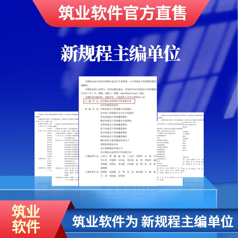 Construction Industry Guizhou Province Cloud Data Management Software Encryption Lock Cloud Engineering Data Guizhou Edition Guizhou Cloud Data Full Professional 2025 Edition