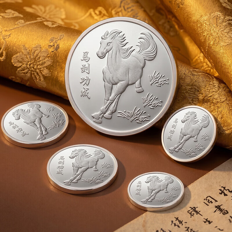 Immediate success in investing in silver coins, pure silver 9999 pure silver, silver bars, broken silver collection, birthday gifts, immediate success in silver coins 30g, with certificate