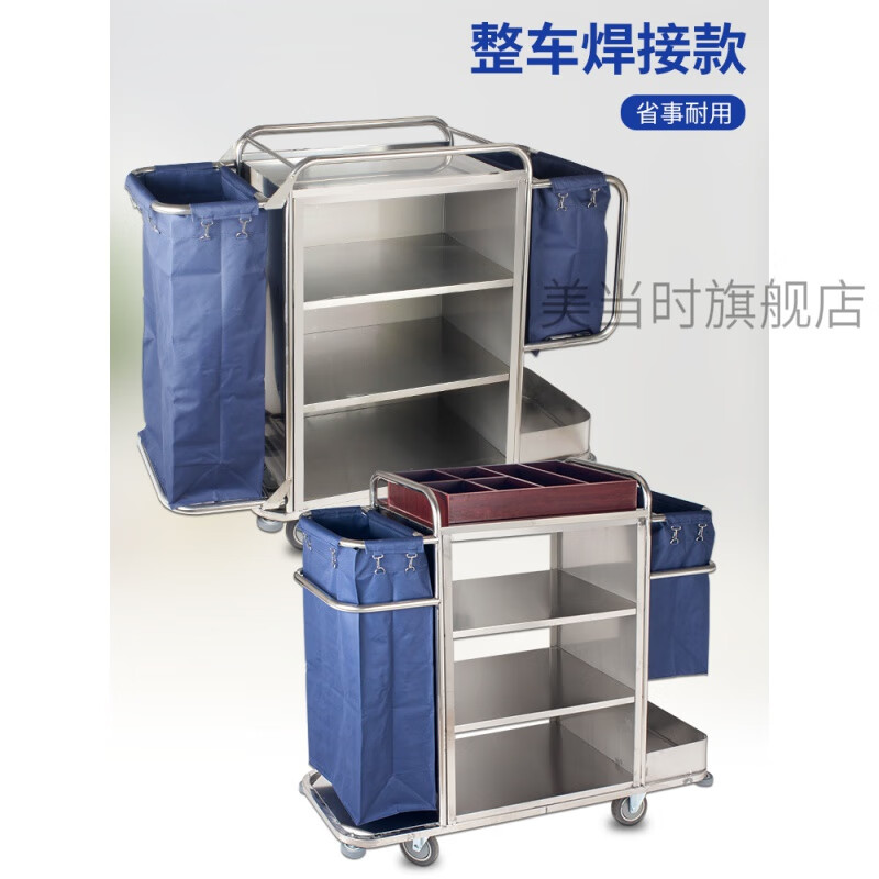Chuangjing Yixuan Linen Cart Room Service Cart Hotel Work Cart Hotel Cart Cleaning Trolley Cleaning Cart Storage 4-inch Unilateral Cart-G1 Carpet Special Wheel