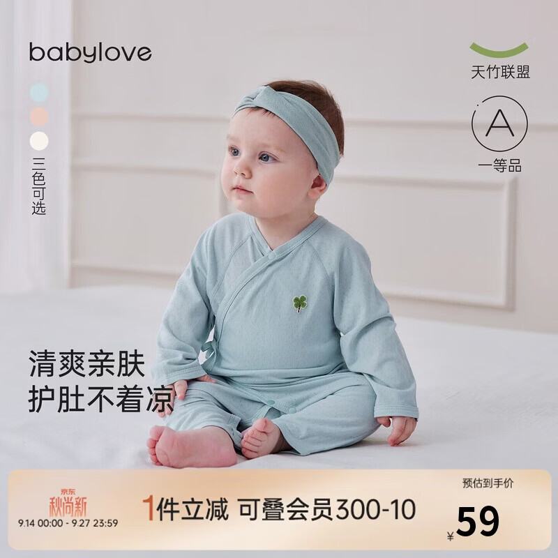 Babylove newborn onesie summer thin bamboo cotton jacquard breathable rompers newborn baby clothes