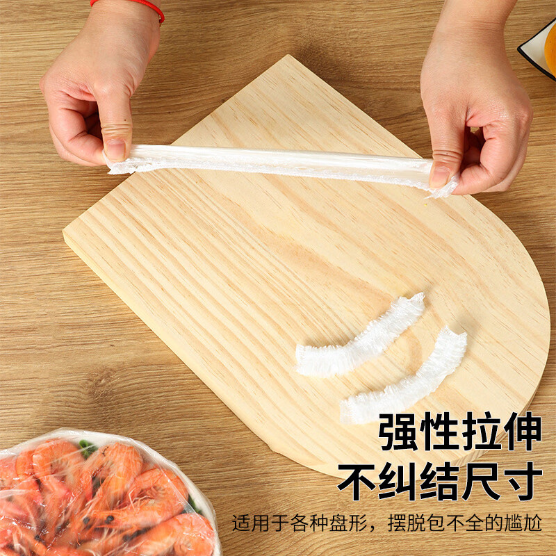 Camellia cling film sets, 100 pieces, elastic mouth, universal food-grade disposable leftovers preservation, dust-proof, shower cap type self-sealing