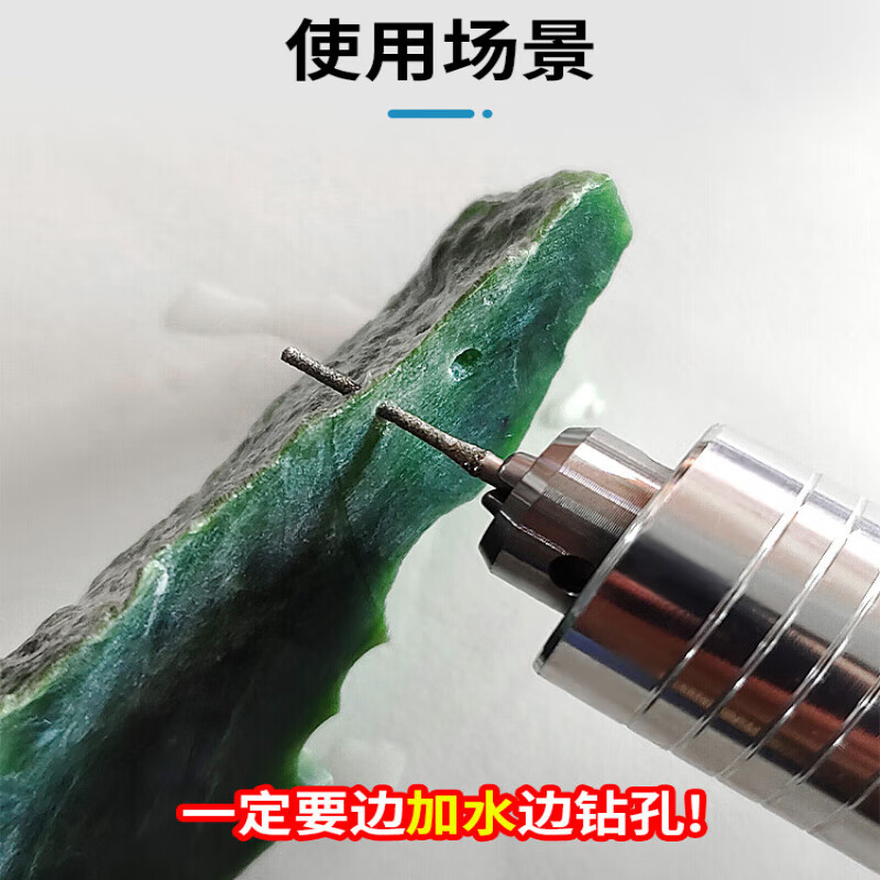 Fengyan high-speed jade drilling bit, agate drilling needle, emery, amber, turquoise, jade, beeswax stone drilling needle, 7 models, 10 pieces each (70 pieces in total)