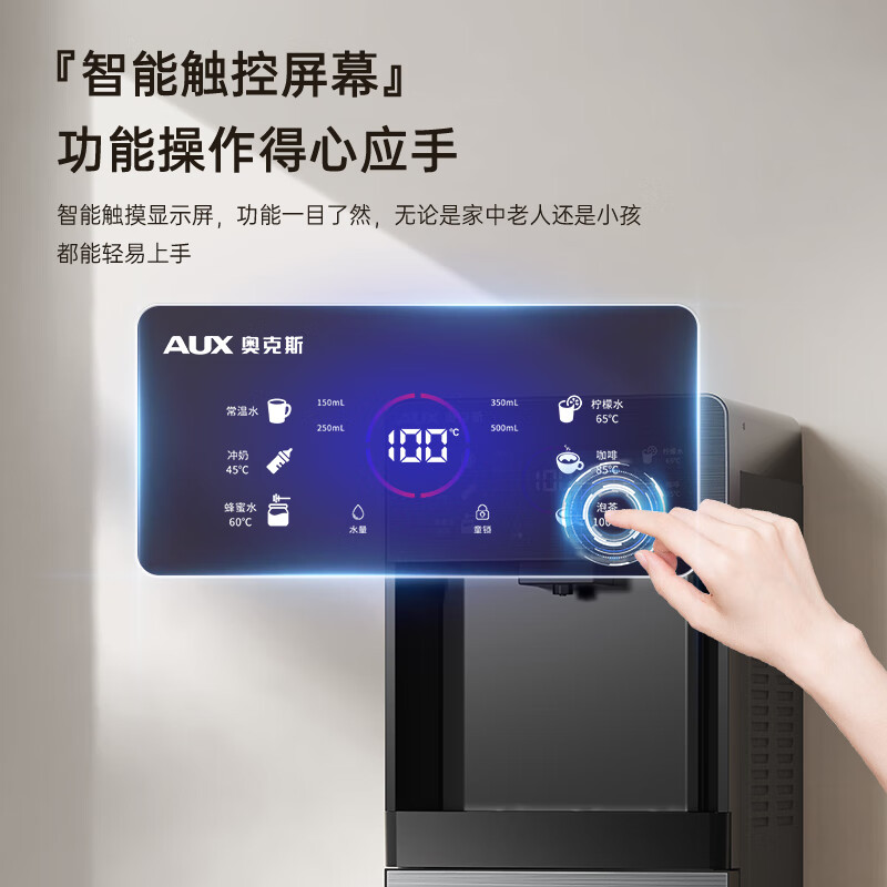 AUX water dispenser instant hot bottom-mounted household thermos cup for milk vertical warm type rapid heating bottom bucket water dispenser instant hot and drink gray warm type YJX-01
