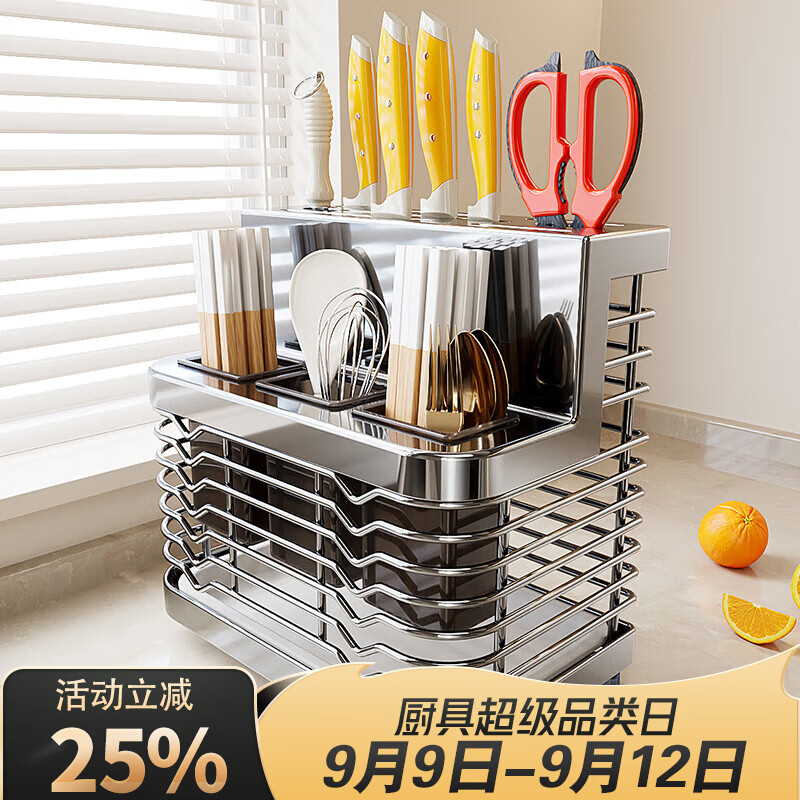 Four Seasons Muge Kitchen 304 Stainless Steel Knife Rack Storage Rack Knife Storage Rack Kitchen Knife and Chopstick Cage All-in-One Storage Utensils Original Color 304 Stainless Steel Three Chopstick Tube Knife Rack