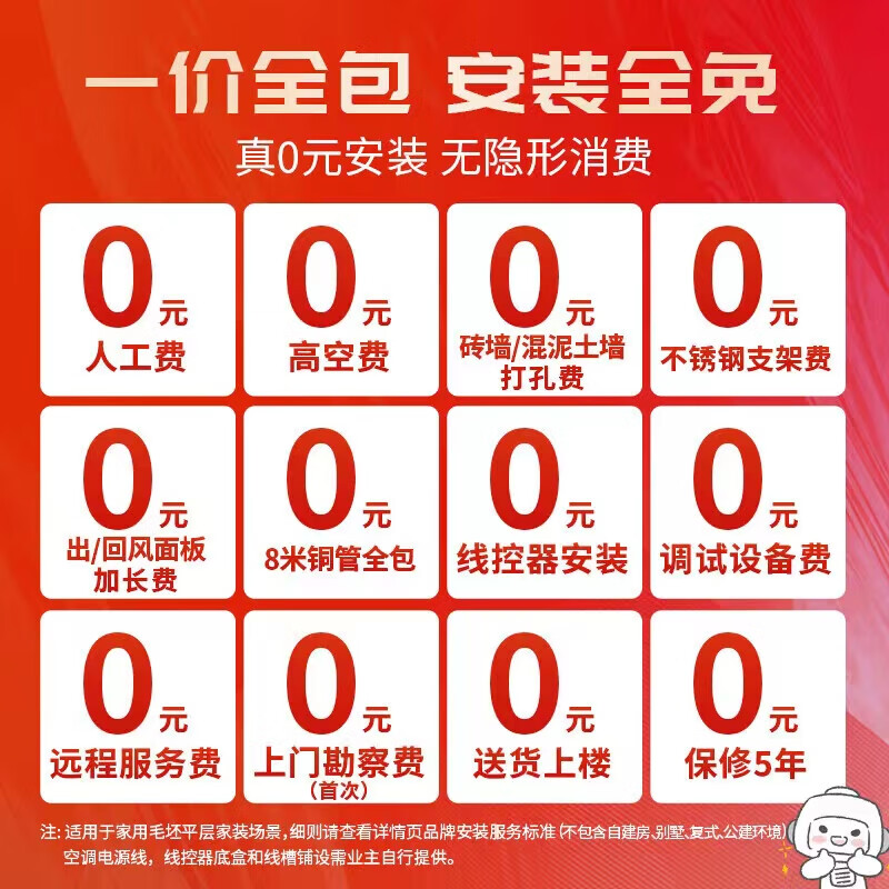 Hitachi central air conditioner 2 horses U enjoy duct machine one-to-one household embedded air conditioner one-price all-inclusive first-class energy efficiency heating and cooling home appliances national subsidy RPIZ-50HDQ1/P