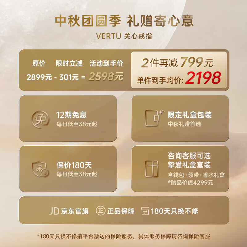 VERTU Super New Product VERTU Cor Ring Heart Health Sleep Monitoring Heart Rate Blood Pressure Smart Ring Mid-Autumn Festival Gift Haoyue Silver-Star (Inner Ring + Outer Ring Set) No. 7