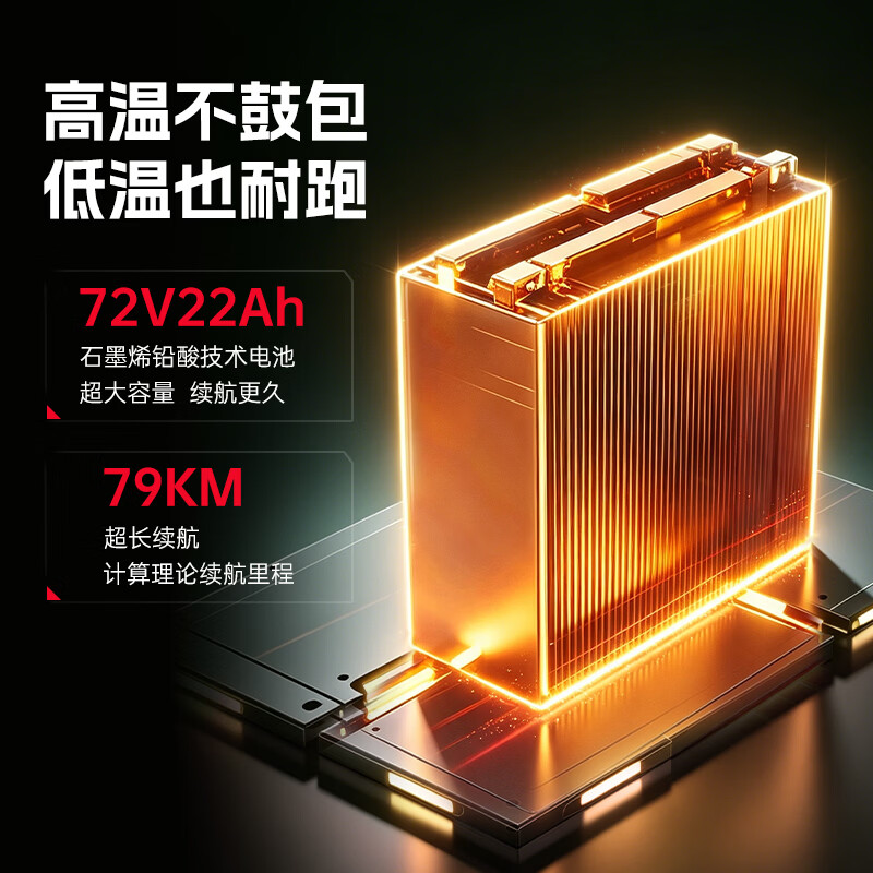 Lima electric motorcycle, cost-effective motorcycle, Mecha Division electric motorcycle 72V22Ah graphene 80KM long endurance peak 1500W battery motorcycle, metal gun gray/red