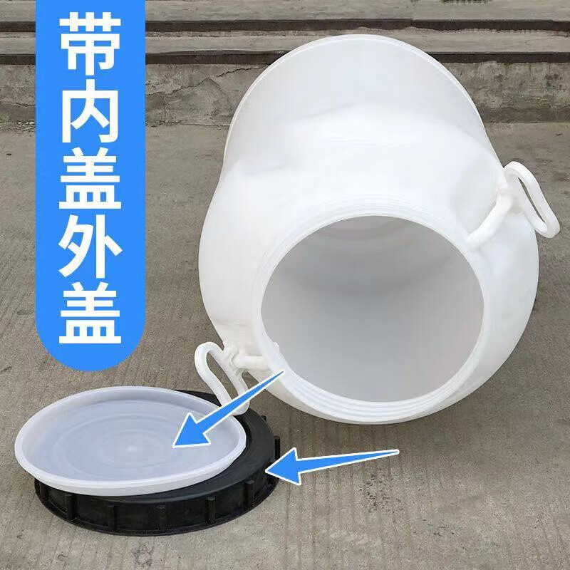 Boelter thickened plastic bucket water storage bucket with lid household sealed fermentation brewing enzyme bucket white industrial large plastic bucket extra thick 100 liters 200 kilograms of water