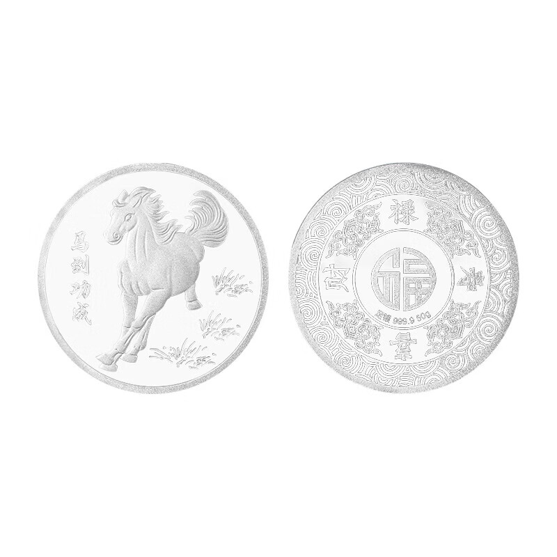 Immediate success in investing in silver coins, pure silver 9999 pure silver, silver bars, broken silver collection, birthday gifts, immediate success in silver coins 30g, with certificate