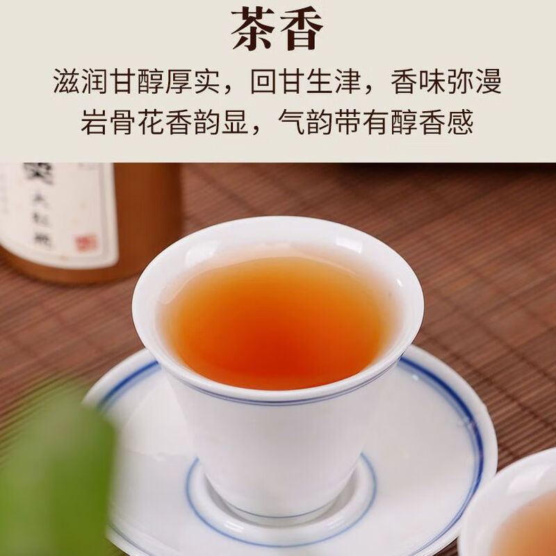 EDO PACK Dahongpao Tea Wuyi Mountain Matouyan Cinnamon Gift Box Gift Oolong Tea Rock Tea Small Jar Floral and Fruity Matouyan Cinnamon Ebony Box 30 Jars Gift Box