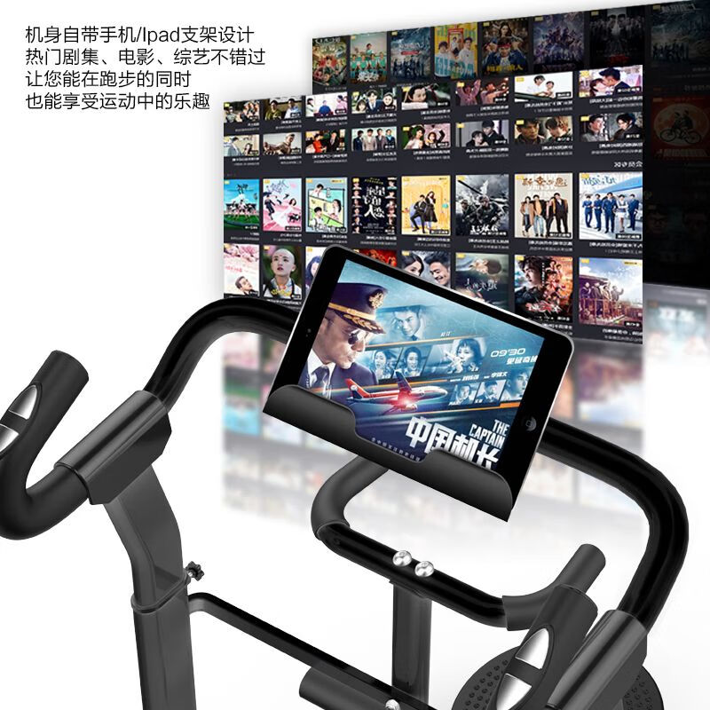 Watch live broadcast/chat/3D scene treadmill household mechanical walking machine ultra-folding shock-absorbing small Bluetooth music/curved armrests/heart rate measurement/matte black/red