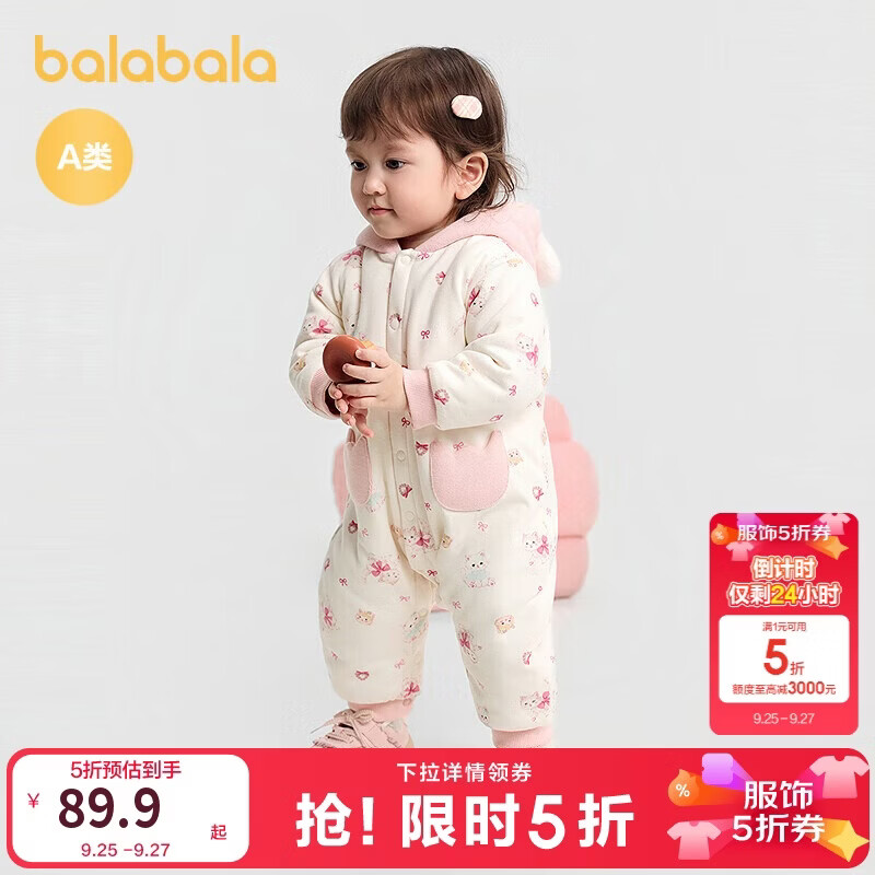 Balabala children's clothing baby jumpsuit baby jumpsuit cute shopping mall same style 200425120212