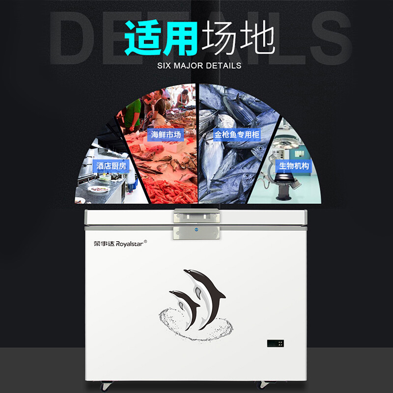 Royalstar ultra-low temperature freezer minus 40 degrees commercial large-capacity freezing sub-zero cabinet seafood deep-freezing quick-freezing refrigerator deep freezing ice cream cabinet laboratory refrigerator -40 C 156L deep freezing