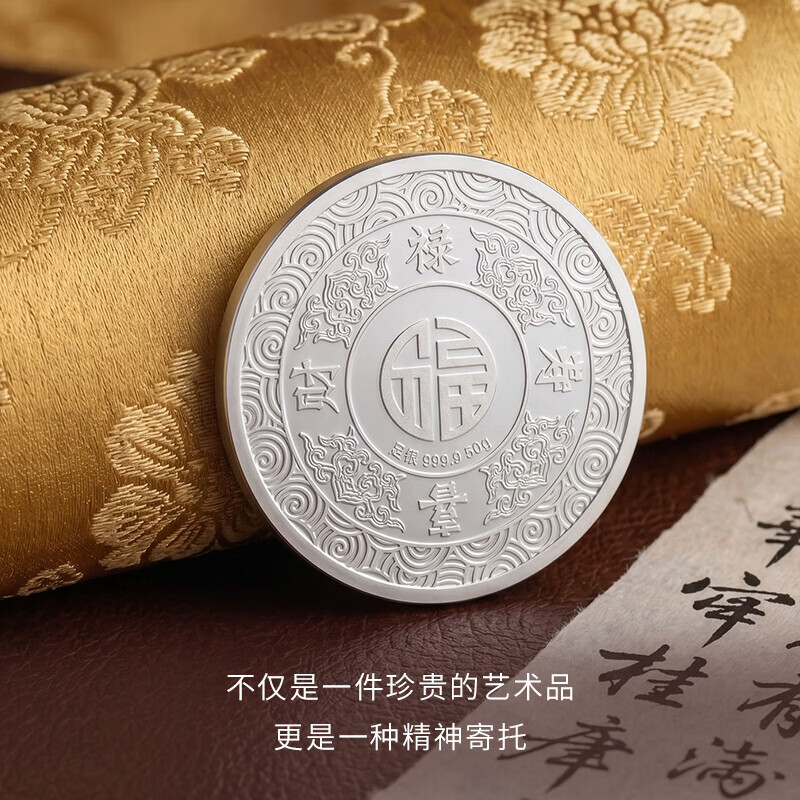 Immediate success in investing in silver coins, pure silver 9999 pure silver, silver bars, broken silver collection, birthday gifts, immediate success in silver coins 30g, with certificate