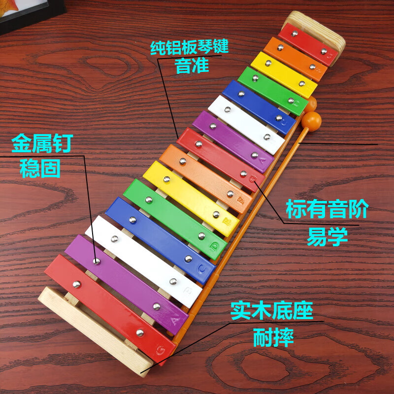 Geyue Orff 15-tone aluminum piano music early education hand-knocked piano children's music toy carillon xylophone teaching special 15-tone + hammer + score + instrument bag + note stickers