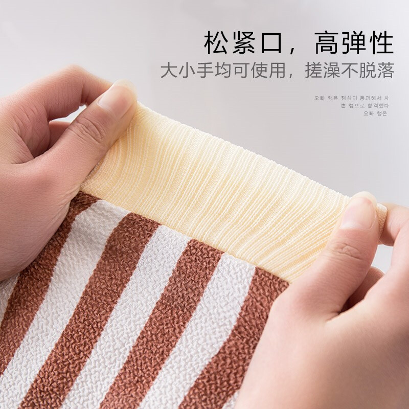 Striped bathing gloves for adults, back scrubbing, double-sided bath towels for women and men, mud bathing towels, green + navy blue, 2 pieces