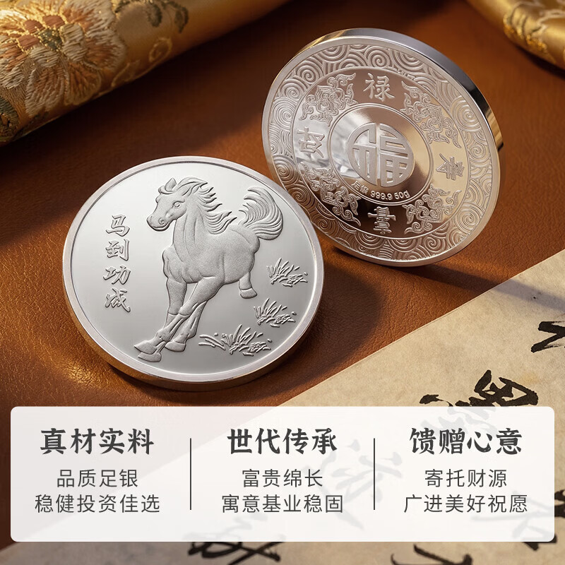 Immediate success in investing in silver coins, pure silver 9999 pure silver, silver bars, broken silver collection, birthday gifts, immediate success in silver coins 30g, with certificate