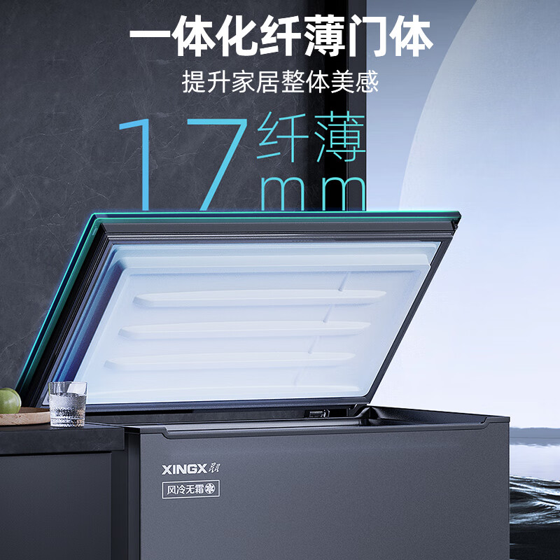Xingx (XINGX) True air-cooled frost-free household freezer horizontal small refrigerator commercial freezer - 40 degrees ultra-low temperature cell-level cryogenic quick freezing first-level energy saving 180WKA | true air-cooled and frost-free | low temperature - 30 180 liters