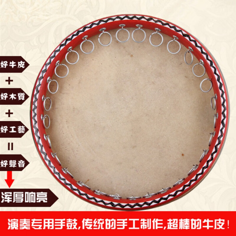 Jingyun Xinjiang national musical instrument Uyghur solid wood cowhide tambourine standard Xinjiang tambourine original cowhide color/20 cm