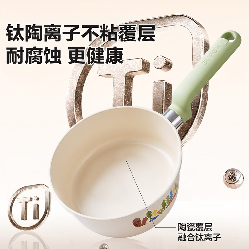 SUPOR milk pot non-stick pan flat-bottom food supplement pot cooking noodle soup pot hot milk instant noodles titanium ceramic pot magnetic stove gas universal 18cm