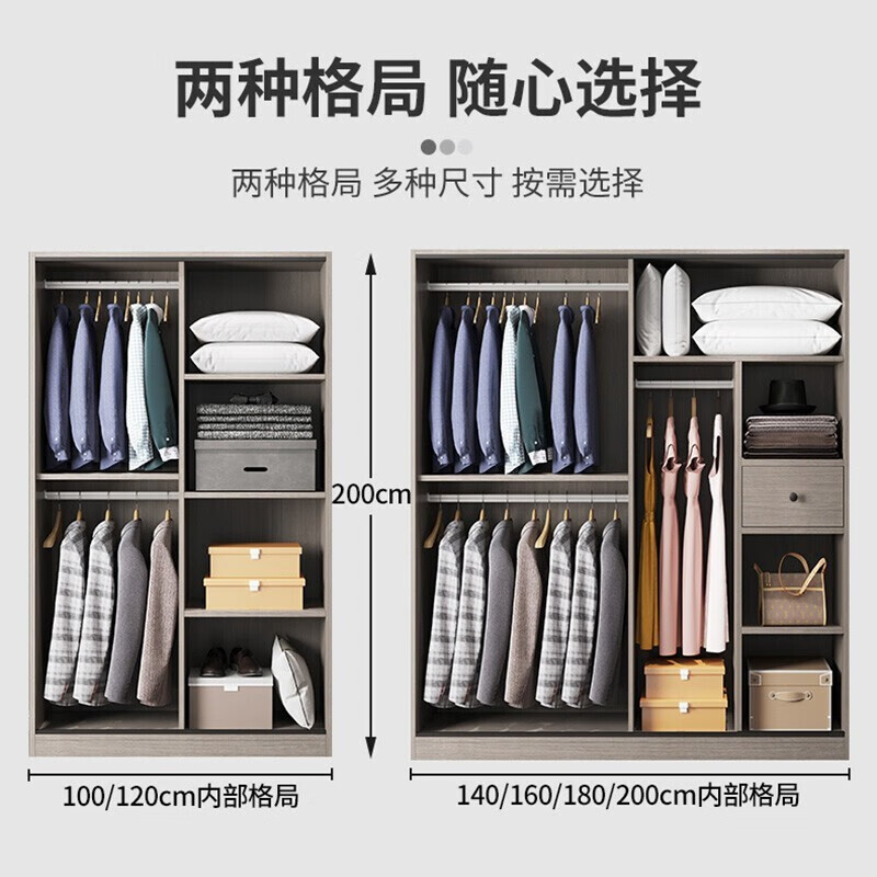 Zhilei wardrobe bedroom modern simple large capacity storage wardrobe rental house large wardrobe 1.6 meters main cabinet 2 doors