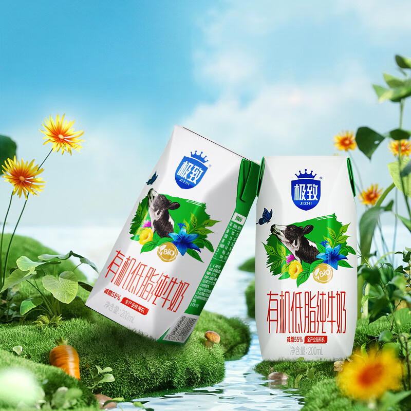 Sanyuan Fresh Date Ultimate Organic Low-Fat Pure Milk Full Box 200ml*21 Boxes New Year Gift Box